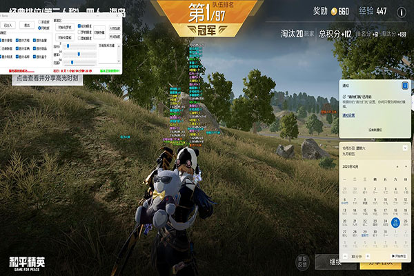 CF转圈圈是外挂吗透视自瞄效果